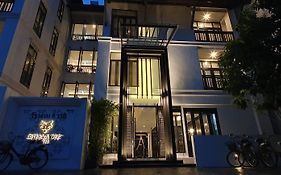 โรงแรมชีวาดี (SHA Extra Plus)